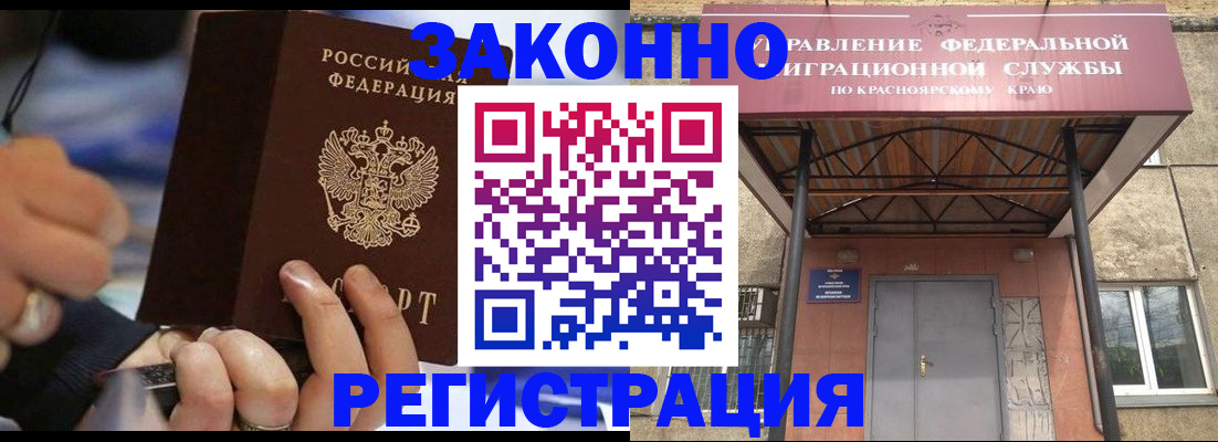 прописка для кредита в Нижнем Тагиле