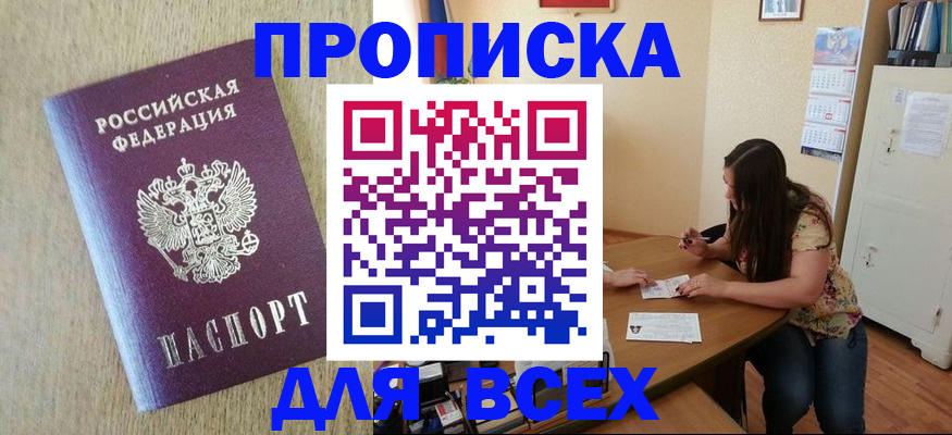 временная регистрация адрес в Нижнем Тагиле