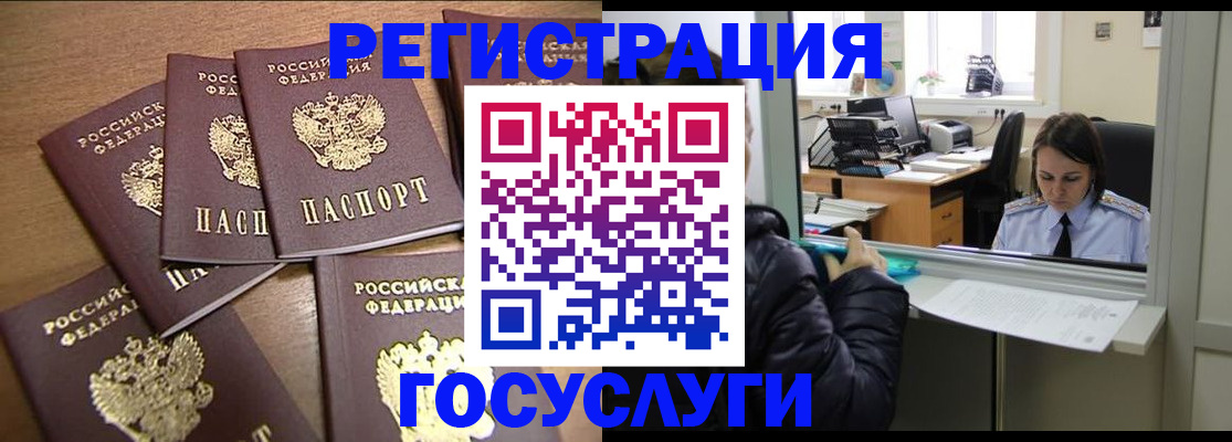 временная регистрация поиск в Нижнем Тагиле